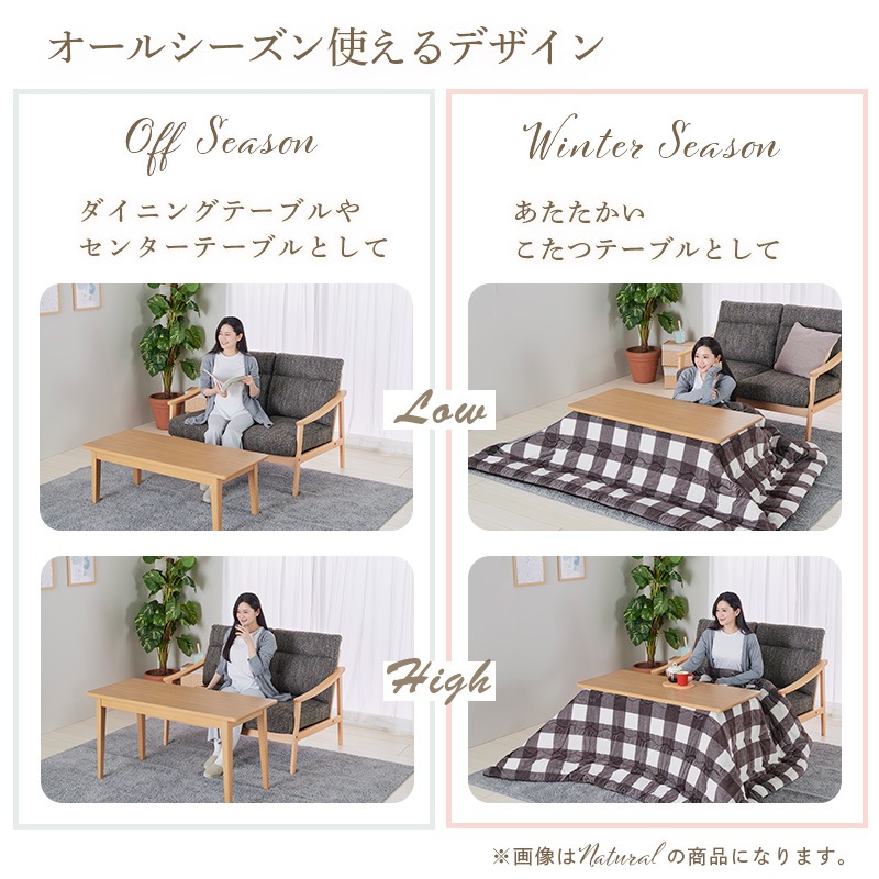 ユアサプライムス.com｜ユアサプライムス YUASA 「ソファに合わせる