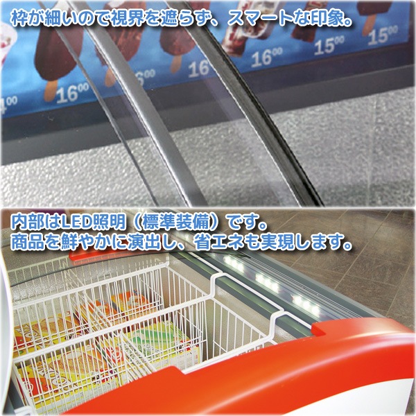 ユアサプライムス.com｜カノウ冷機 冷凍ショーケース 冷凍ストッカー