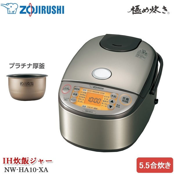 ZOJIRUSHI 象印 IH炊飯ジャー 3合極め炊き NP-GK05(XT)