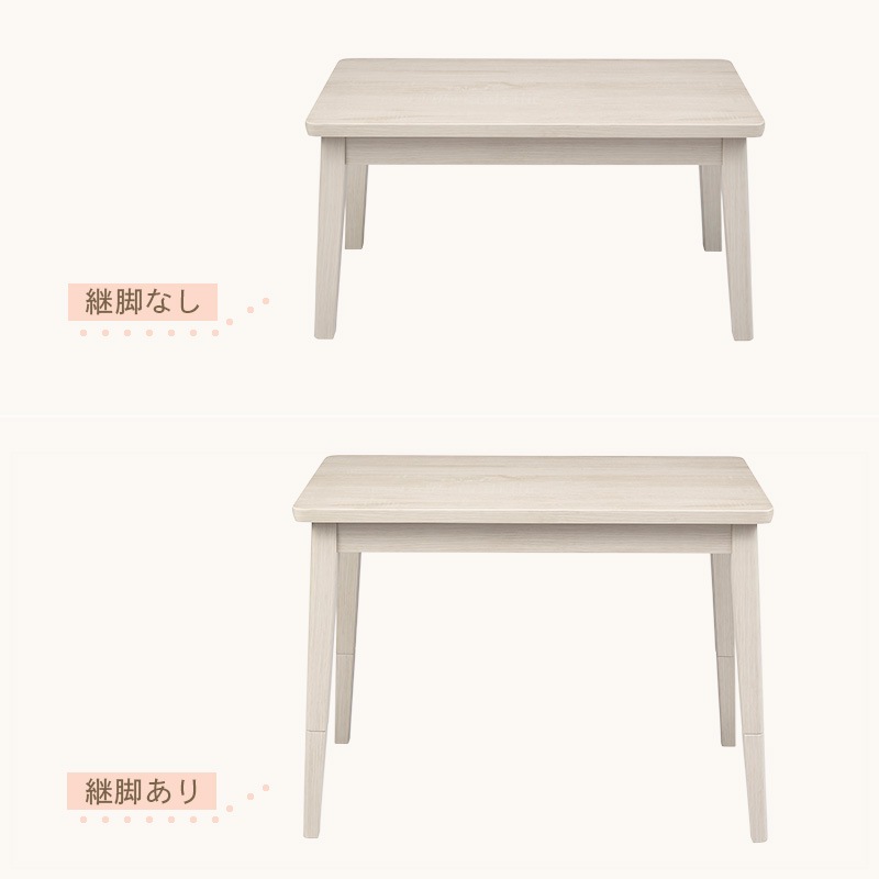 キズあり折れ脚こたつWS色