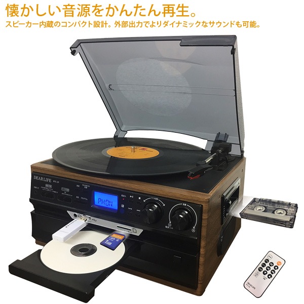 ☆音楽関連・楽器大セール！☆レコードプレーヤー ラジカセ RTC-01