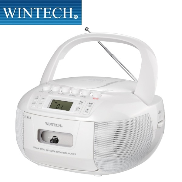 ユアサプライムス.com｜CDラジカセ CDR-YS1 ホワイト CDとカセットと