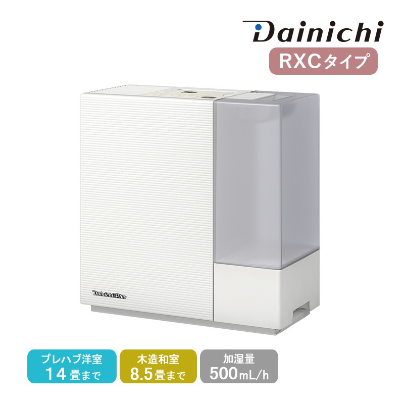 ダイニチ 加湿器 ダイニチプラス HD-244-W プレハブ67畳 木造40畳
