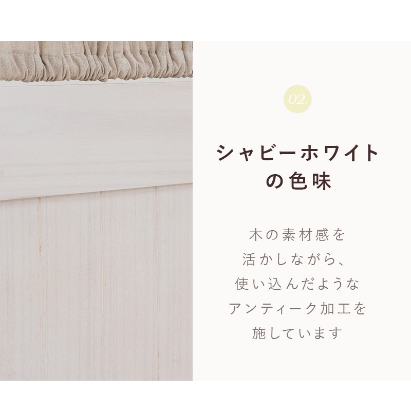 ユアサプライムス.com｜パーテーション シャビーウッド ホワイト 3連