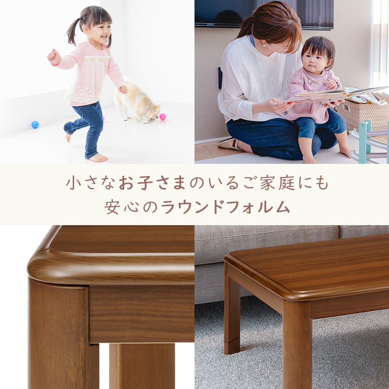 ユアサプライムス.com｜ユアサプライムス こたつテーブル 長方形