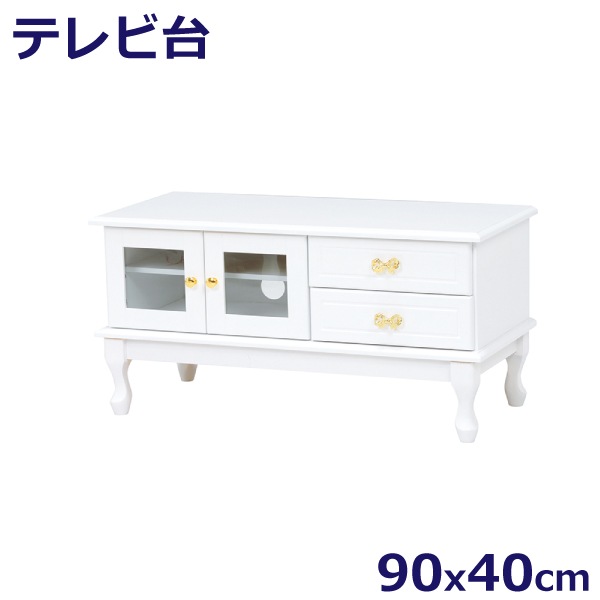ユアサプライムス.com｜テレビ台 幅90cm 猫脚 リボンモチーフ取っ手