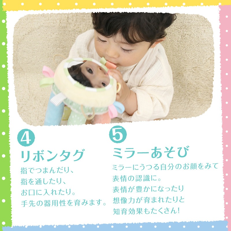 ころりんくまさん 知育玩具｜雪印ビーンスタークonline