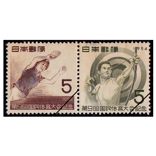 日本の古切手 国民体育大会 第70回和歌山県大会 10枚 第27回国体