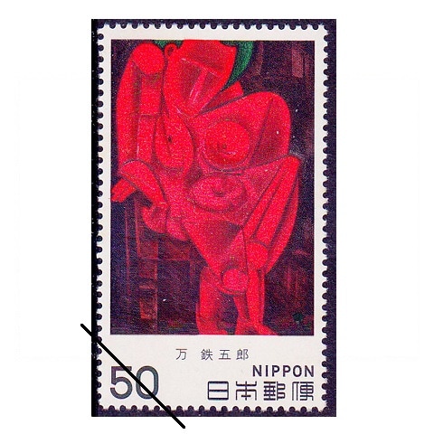 日本切手 コレクション帳 まとめ売り 近代美術シリーズ 特製切手帳 他