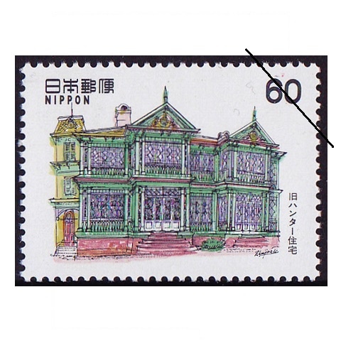 2690 外国切手 建物 風景シリーズ 美しいデザイン 6種 未使用 2690