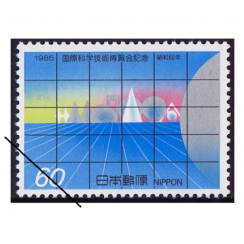 3324 3324 外国切手 フィジー 1985年 EXPO日本万国博覧会 4種完 外国