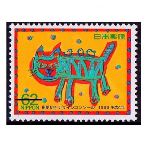 1994年使用済切手 古い建物デザイン 1994年使用済切手 古い建物