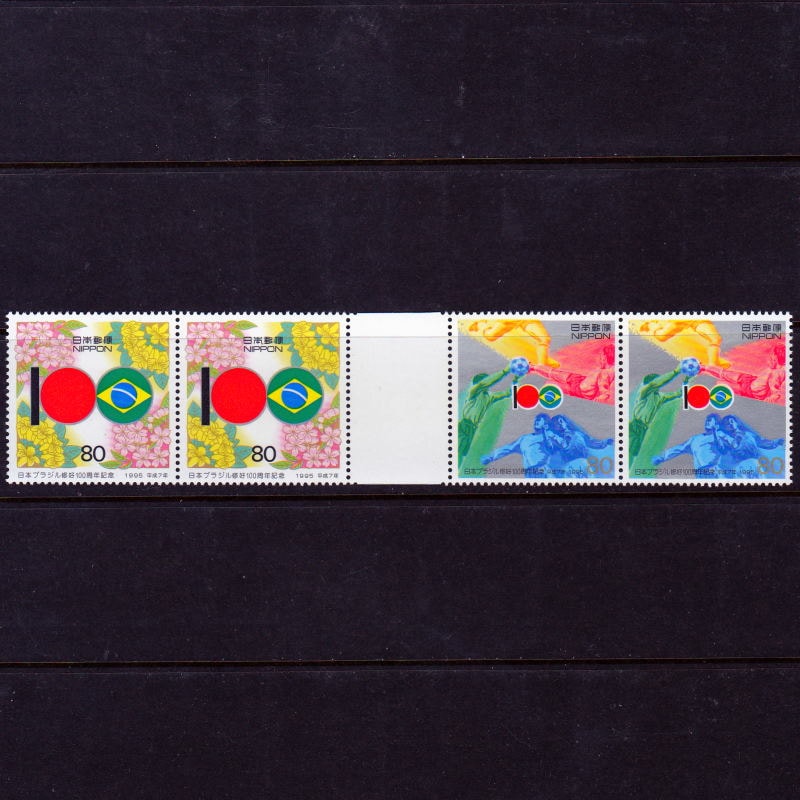 日本の古切手 美しいブラジル 12枚 日本の古切手 美しいブラジル 12枚