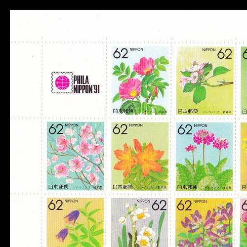 都道府県の花】 47連刷シート | ふるさと切手,1990年発行 | 切手