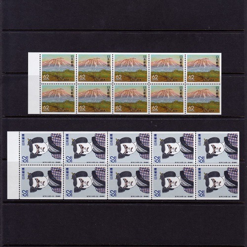 ほたるいか 富山県 | ふるさと切手,1999年発行 | 切手の専門店