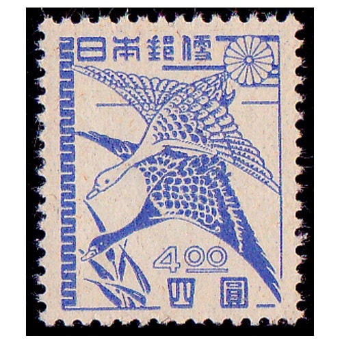 カタログ価6万円！きじ航空銭単位切手5種裏糊ピカピカ！昭和25年発行