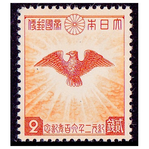 使用済み切手／日本国内の切手 アルバムにビッシリシリーズ2。【昭和