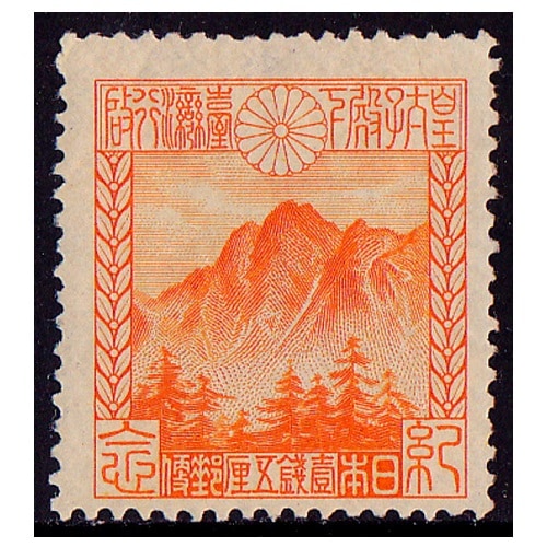 銭単位切手 山田 シリーズ中心切手 特大100種セット 銭単位切手 山田