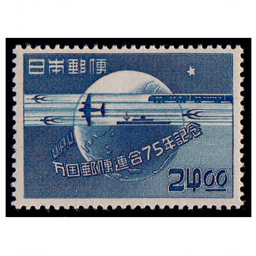 カタログ価格43,000円！昭和17年大東亜戦争1周年記念切手2種×50枚