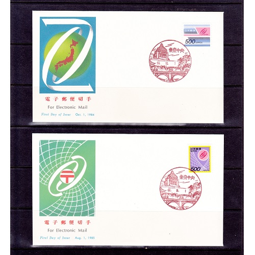 初日カバー 1985年 昭和60年 丑年 記念切手 切手 39通 ファイル 新品