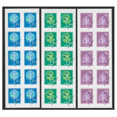 グリーティング・シンプル63円/84円/94円 2020年 3種 セット | 記念