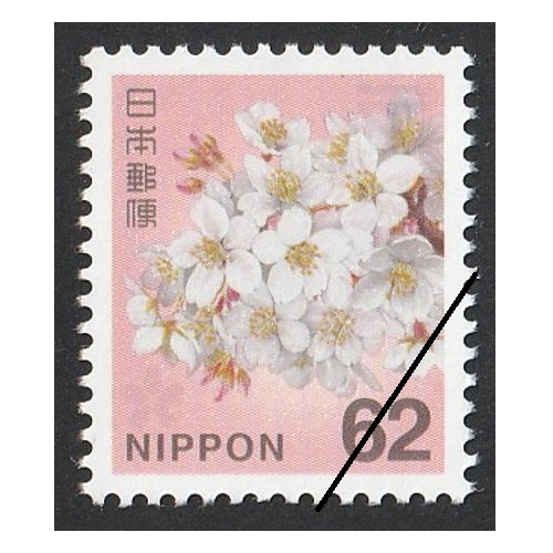 新日本の自然】 ソメイヨシノ（62円） | 通常切手（第1次昭和～現在