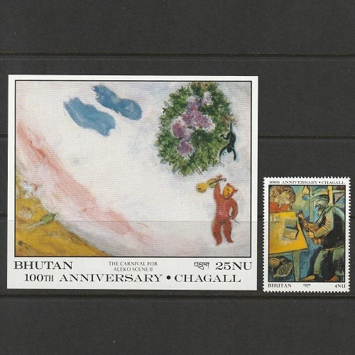 ブータン | ☆外国切手アウトレット☆,芸術・美術 | 切手の専門店