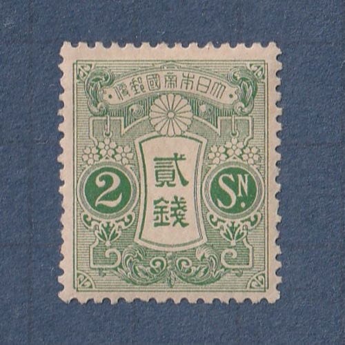 銭単位切手 (概ね美品) 1934年 赤十字会議 1銭5厘 1シート
