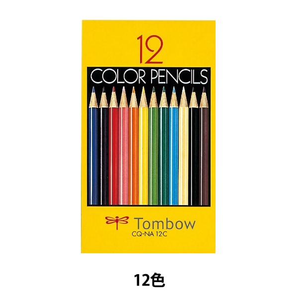鉛筆 『色鉛筆 紙箱 12色 CQ-NA12C』 画材・文具,筆記具| ホビー材料の