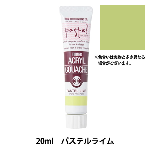 Tamimoon Tobacco 04 サイン入りアクリル・ガッシュイラスト Tamimoon