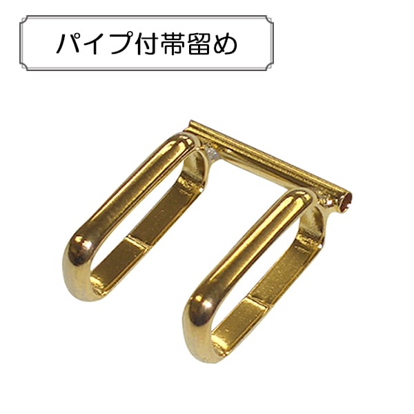 手芸金具 『パイプ付帯留め』 ビーズ,金具・留め具| ホビー材料の通販