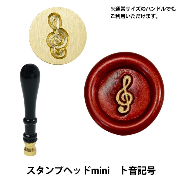 y*u様 シーリングスタンプ一式スタンプ多数あり