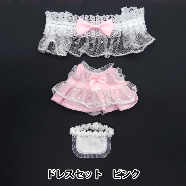 ぬいぐるみ服 『ドレスセット ピンク Mサイズ MPA-25A』 手芸