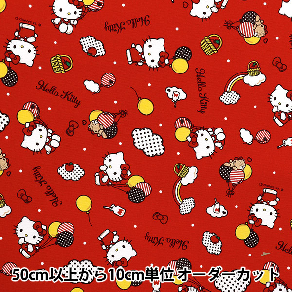 キティ ちりめん カオハナ オレンジ 生地 ハギレ キティ ちりめん