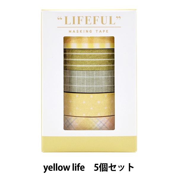 文房具 『ライフフルマスキングテープ ボックスセット 5個入り yellow