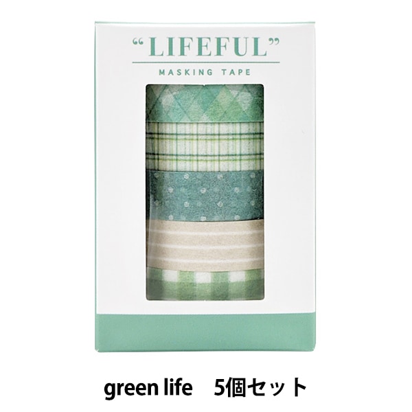 文房具 『ライフフルマスキングテープ ボックスセット 5個入り green