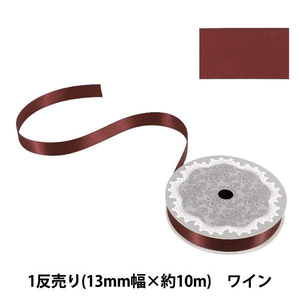 リボン 『ポリエステル両面サテンリボン オレンジ 28mm×3m』 服飾