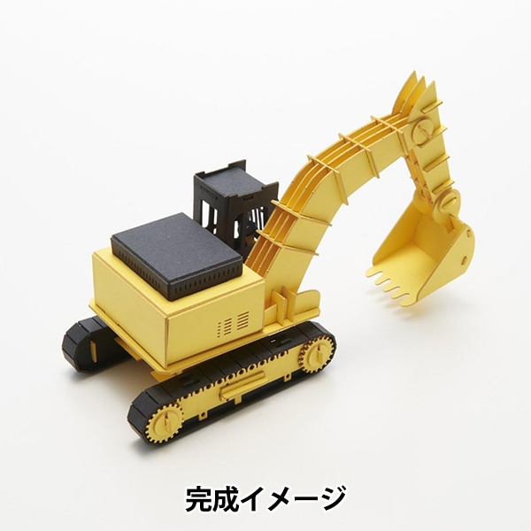 ヨネザワ／D-250A。ブリキのブルドーザー。【箱無し、現状渡し、美品