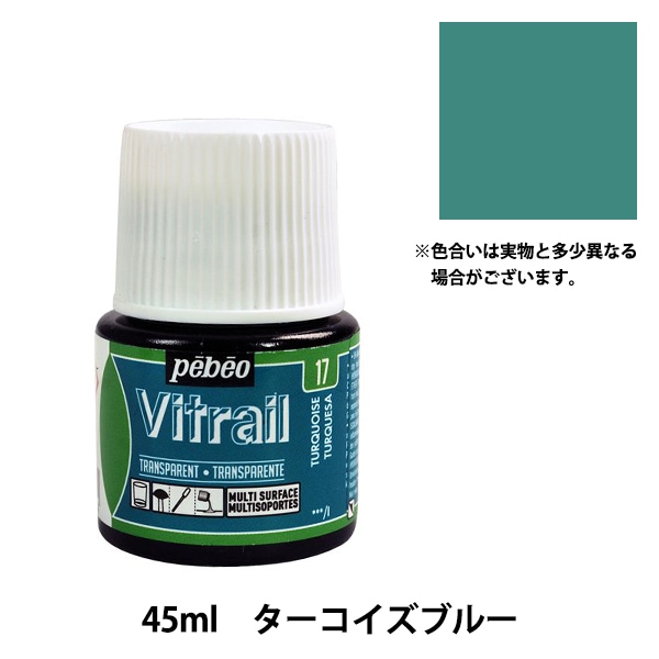 ローン・レンジャー』小道具 ヘビ油丸薬の瓶 ローン・レンジャー