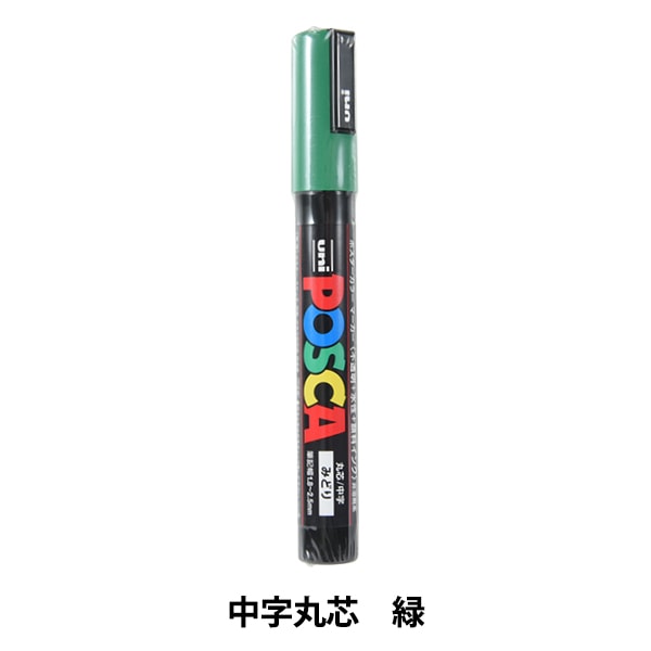 三菱鉛筆 ポスカ 中字丸芯 29色 全色10セット 特別価格54,000円 MDS