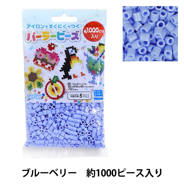 ビーズ 『パーラービーズ単色 パステルむらさき No.5054』 Kawada