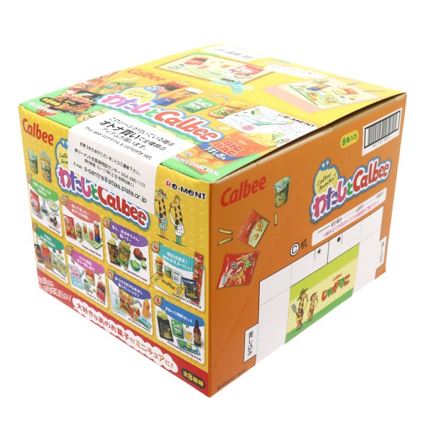玩具 『ぷちサンプル わたしとCalbee 箱売り』 生活雑貨,玩具| ホビー