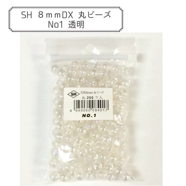 ビーズ 『DX丸ビーズ No.1 約6mm 約200個入り ASH-DX6M-1』 ビーズ