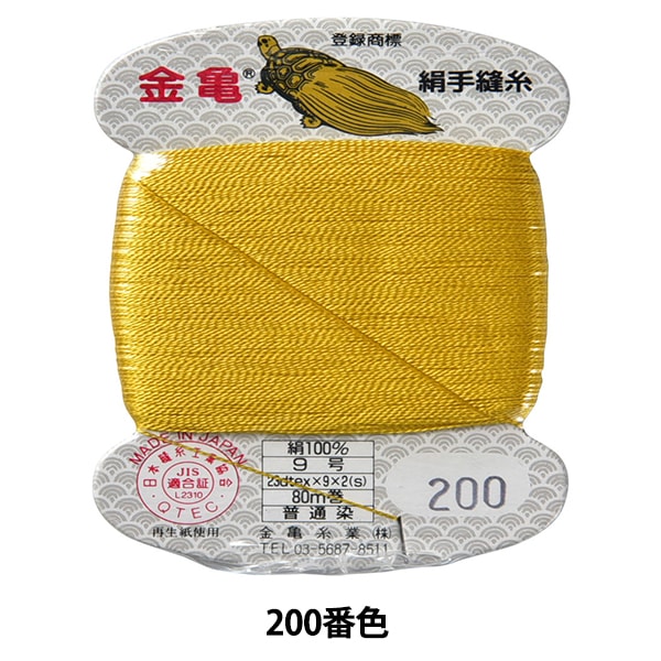 古九谷金襴手セット（6枚） 古九谷金襴手セット（6枚） 2025年