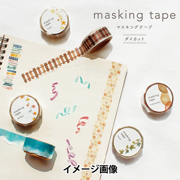 793.新品＆中古フェリシモマスキングテープ20セット40個④