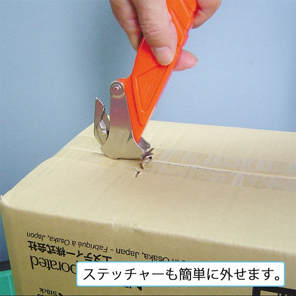 カッター 『エヌティー(NT) 荷ほどき専用カッター #R-1200P』 工芸