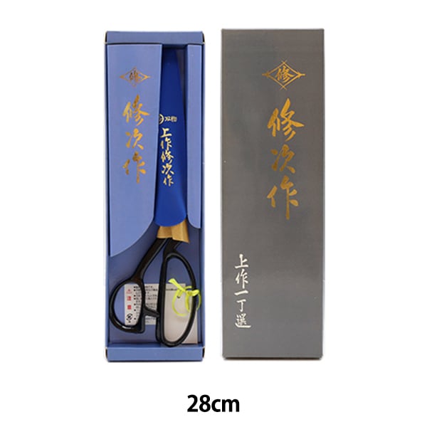 ラシャ切鋏、260ミリ、長次郎作 【公式通販】