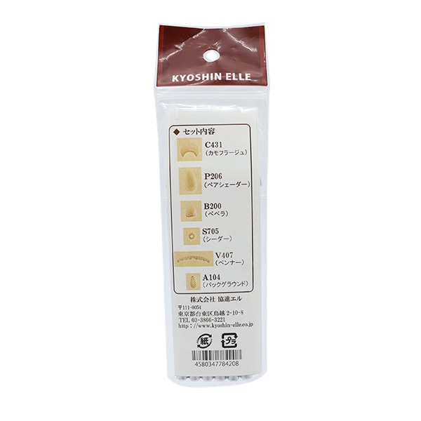 旧刻印 bach ニアピリオド 6 1/2AL 6ハーフAL 値下不げ可