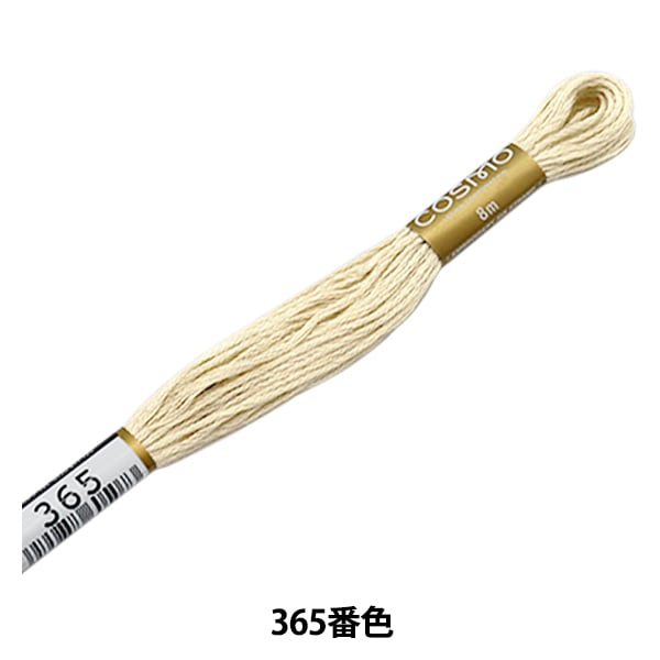 刺しゅう糸 『COSMO 25番刺繍糸 500番色』 LECIEN ルシアン cosmo