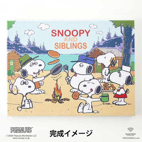 ビーズキット 『ダイヤモンドフィックス スヌーピー SNOOPY AND